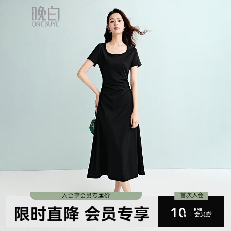 晚白【新品】2026年春款方领小黑裙弹力修身显瘦通勤百搭连衣裙 黑色 S