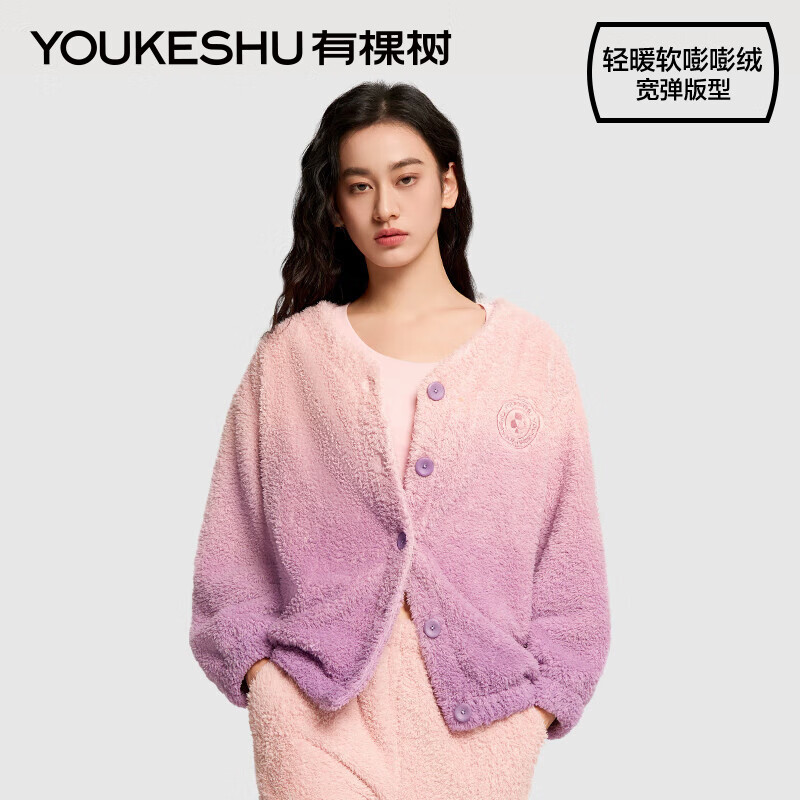 有棵树抗菌睡衣女秋冬季多巴胺渐变长袖宽松甜美可外穿保暖家居服套装 粉紫 L