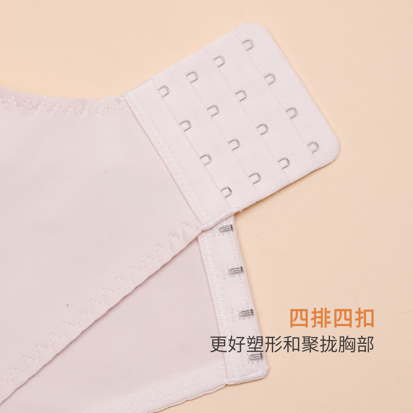 夏娃之秀小胸显大聚拢上托软支撑聚拢侧收副乳防下垂文胸罩包容女内衣 肤色(实物浅粉) 75B /34B(中薄杯)
