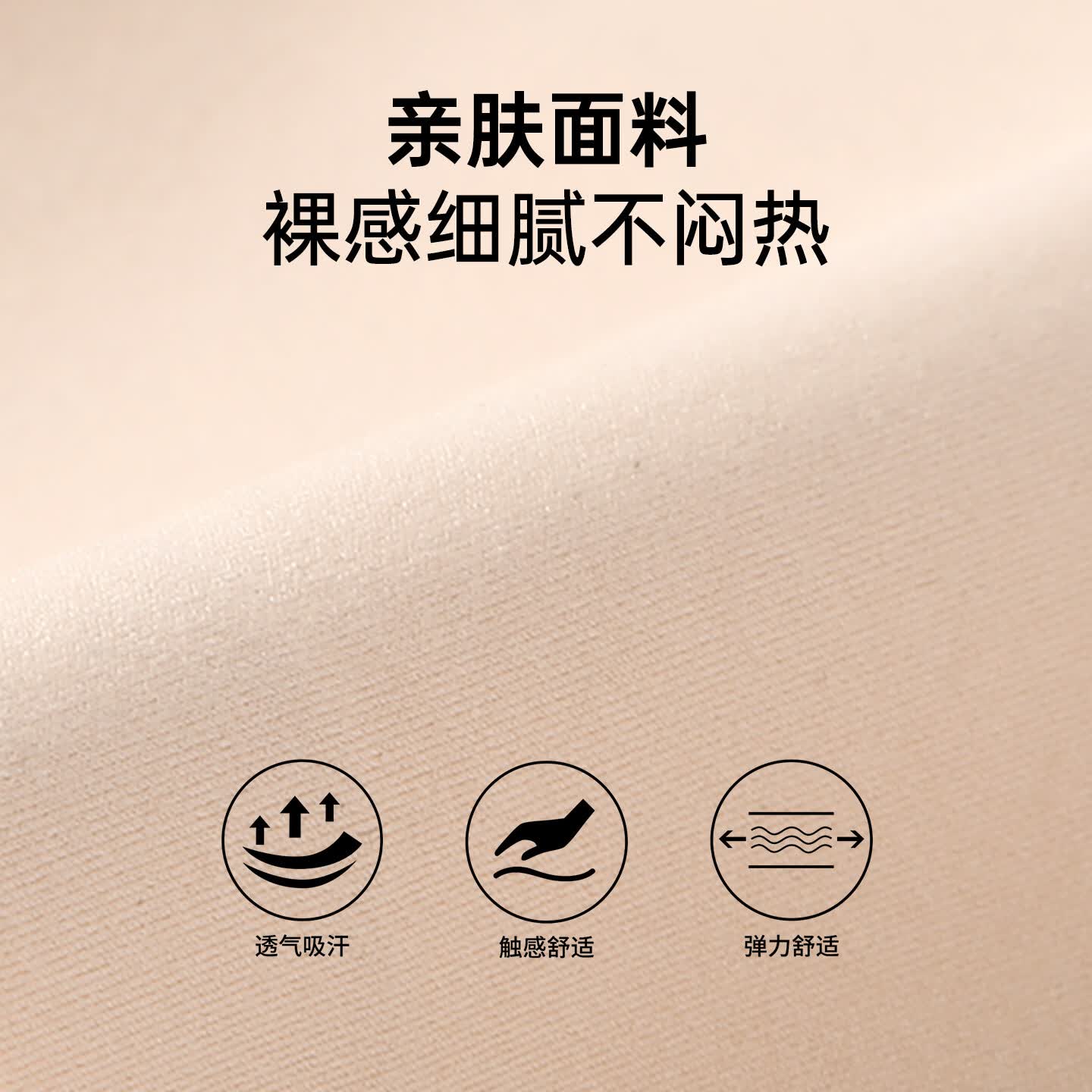 润微无肩带内衣女小胸聚拢防滑可调节文胸无痕隐形抹胸罩夏季薄款 隐形肤(送布面乳贴*5对+肩带*1+同色延长扣) L 80BC