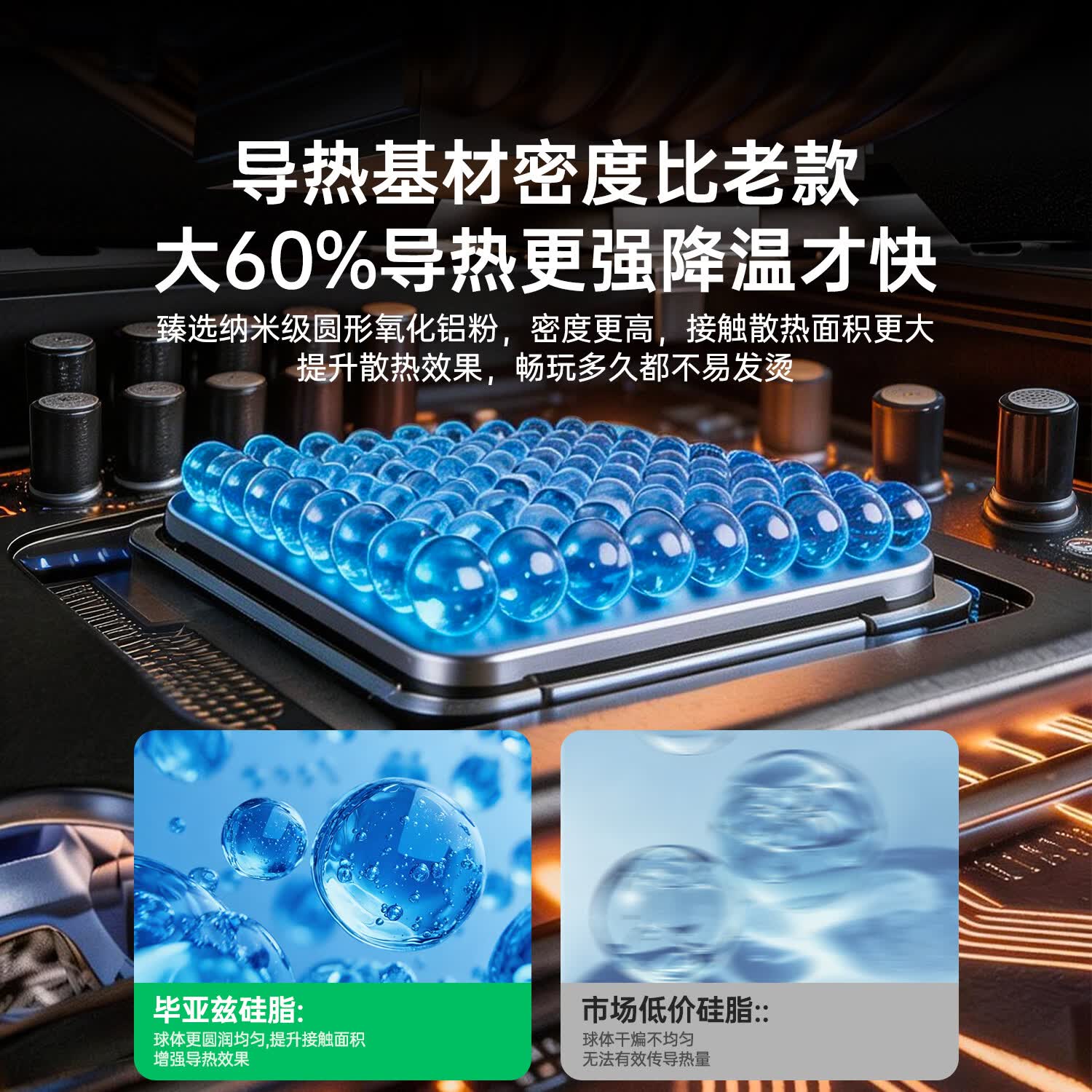 产品使用效果
