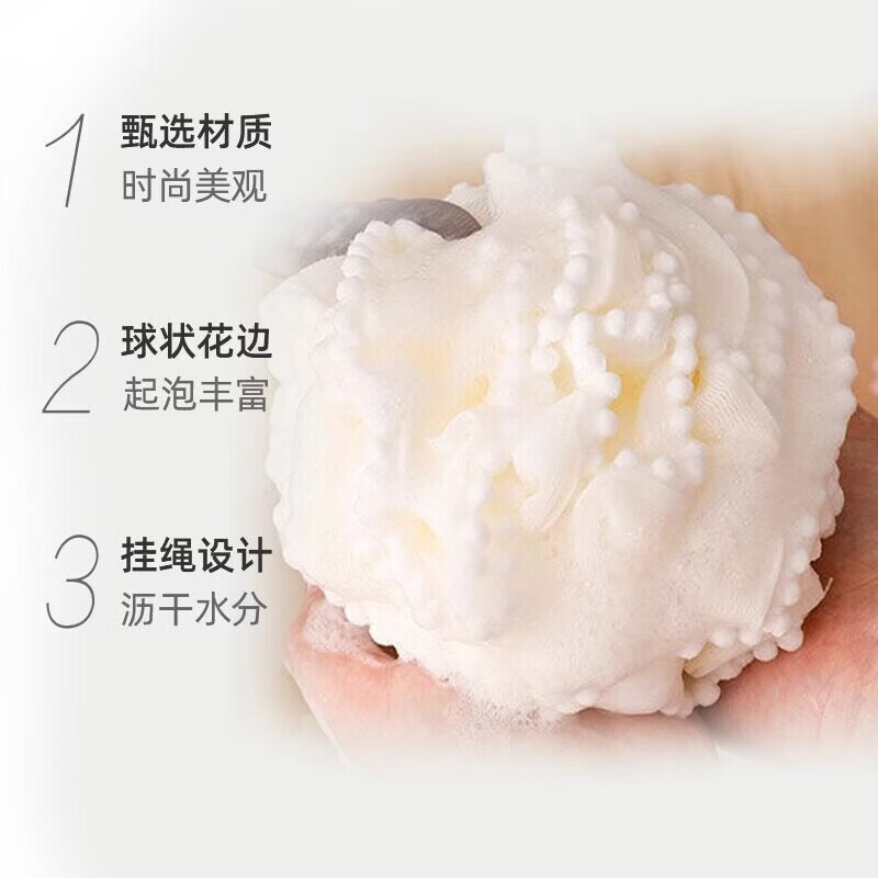 溥畔大号沐浴球不散浴花球搓澡起泡洗浴用女沐浴花洗澡巾 雪球款沐浴球[云朵白]