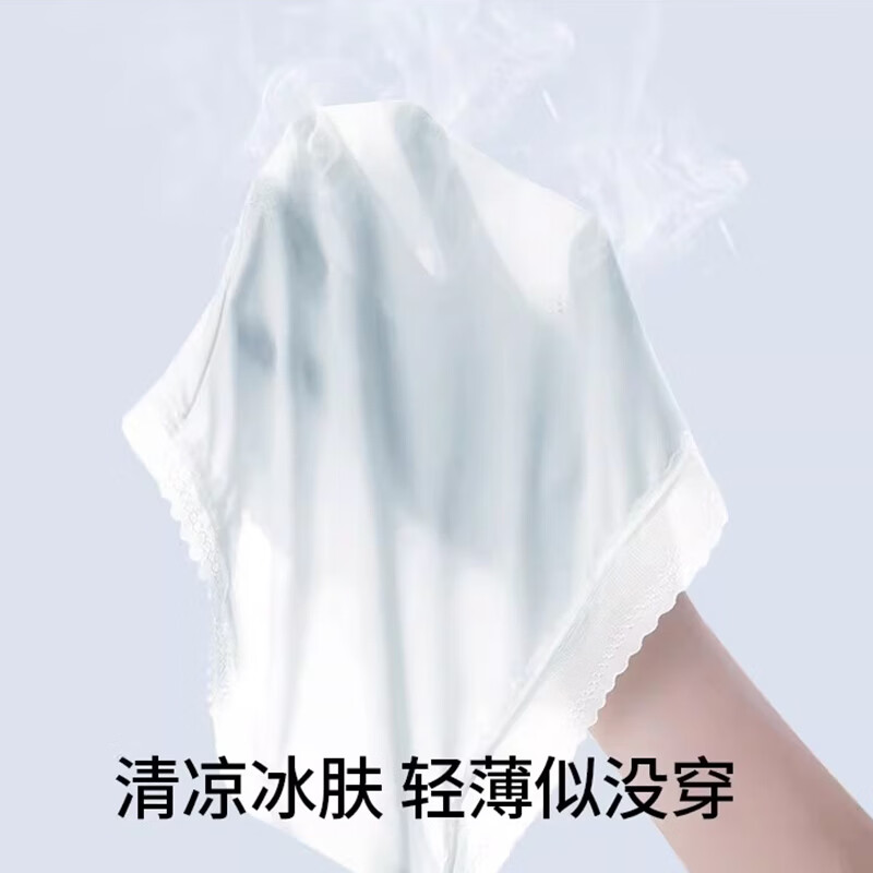 草本初色冰丝无痕内裤女10A抑菌聚乳酸底裆薄款透气中腰蕾丝少女生三角裤 抹茶绿-淡天蓝-浅肤色 【聚乳酸抑菌底裆 清爽不黏腻 】 L 【适合100-120斤】