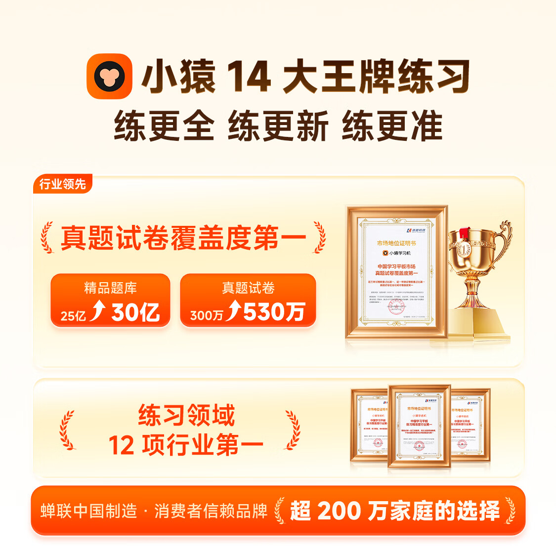 图 7