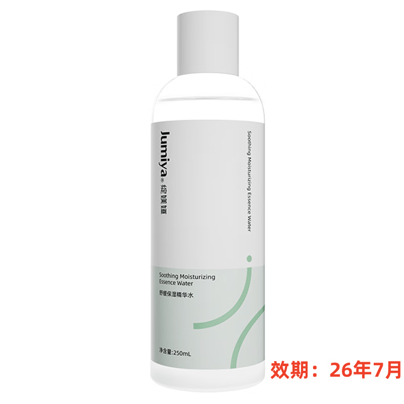 绽媄娅【临期26年7月】护肤品补水保湿夏季敏感肌舒缓水250ml 舒缓水250ml