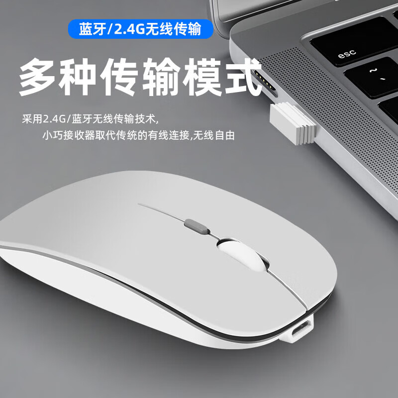 适用2026苹果MacBook无线鼠标Neo/Air/Pro笔记本蓝牙鼠标M5M4M3电脑办公静音鼠标充电ipad平板通用 太空银--( Type-c接收器版 )