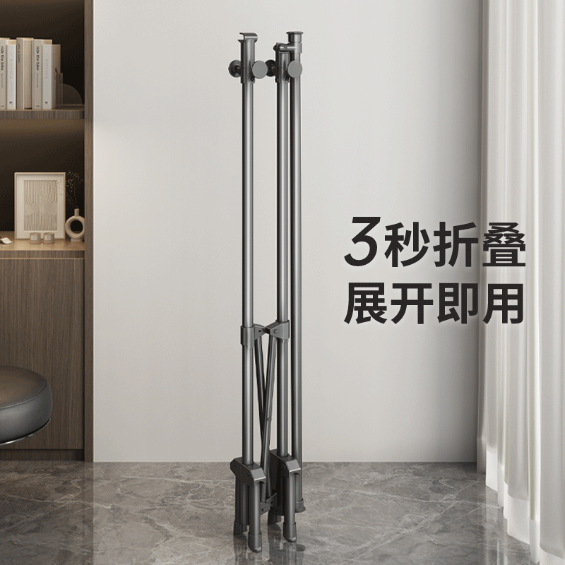 缇欧晾衣架落地折叠室内阳台凉衣架立式可伸缩晾衣杆免安装家用晒衣架 三角防风【3秒折叠】高度可调144cm-优雅黑 2025新升级&加粗加长横杆&高度上下调节&移动万向轮