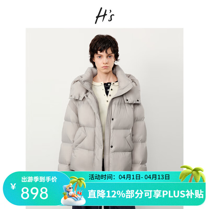H's连帽立领泡芙羽绒服女冬新款高级感H型蓬松保暖面包服短外套 浅灰色- M