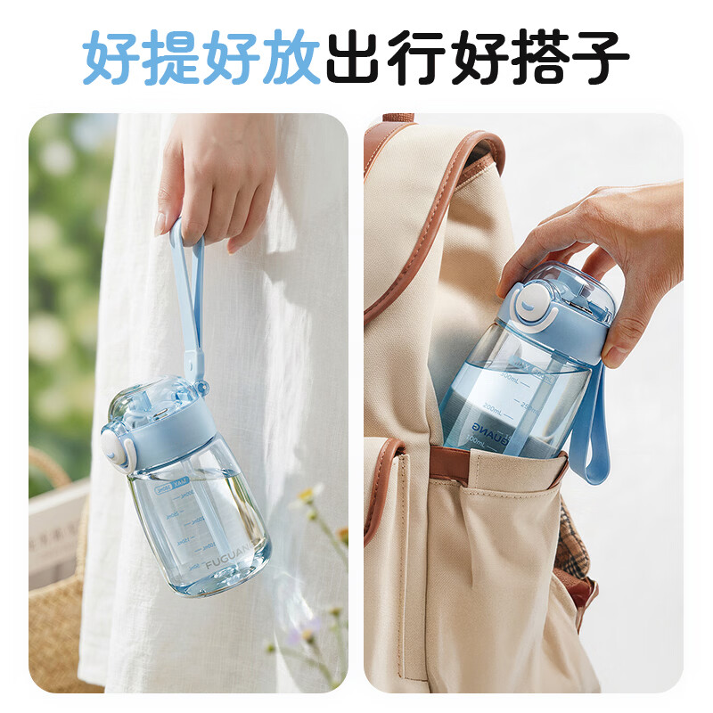 富光塑料杯Tritan材质便携吸管水杯 耐高温防漏刻度儿童上学水杯专用 【Tritan材质】儿童便携380ML-粉色