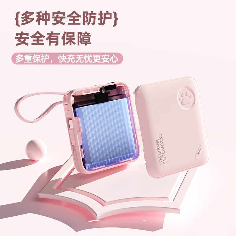 凯舟3c认证丨22.5W超级快充充电宝20000毫安自带线小巧便携通用移动电源 白色【进口超闪闪充+TC科技电量显】小巧 20000毫安