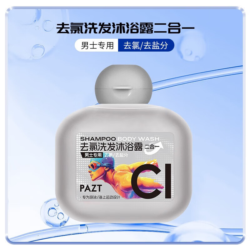 图 8