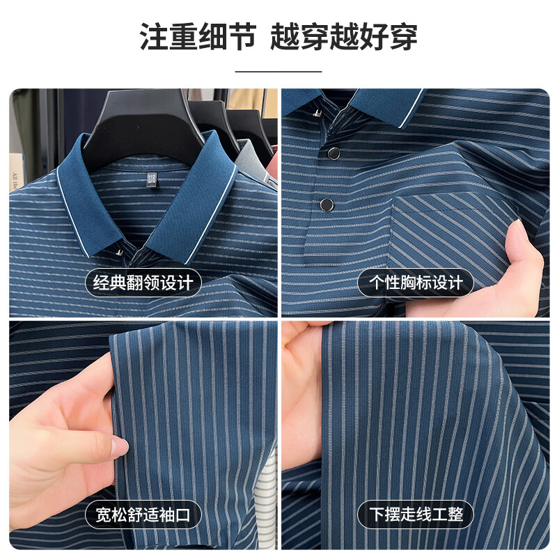 SHANSHAN杉杉涤氨冰丝冰感透气短袖翻领polo衫男商务休闲通勤夏季新款 深灰色 3XL /190