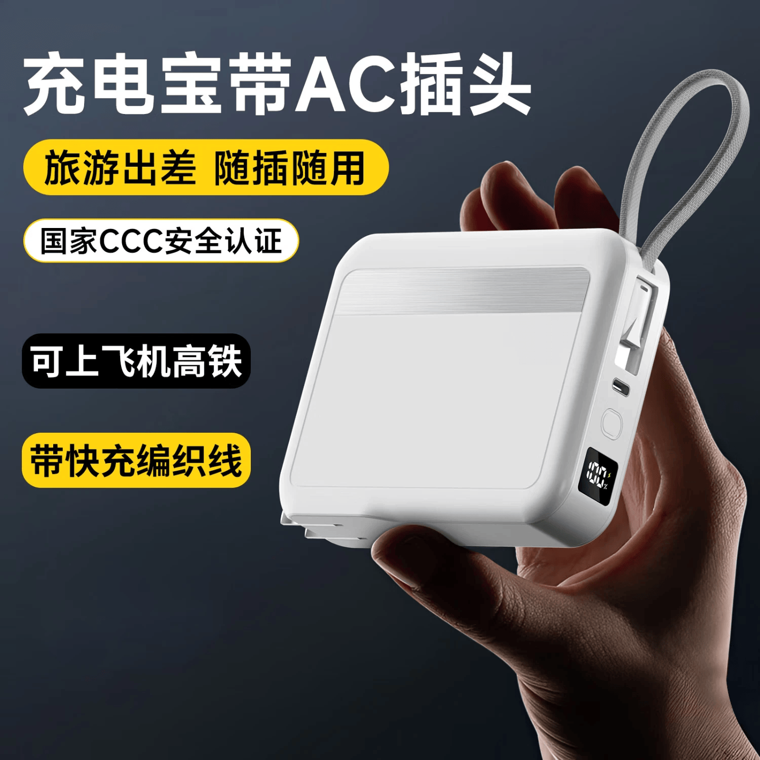 罗普仕 ROAPUSIE【26年新款丨65W大功率三合一闪充】充电宝自带线20000毫安3c认证可上飞机高铁超级快充可冲笔记本 【27W】标准版-云朵白-2万毫安 【下单赠收纳袋+7天无理由运费险】