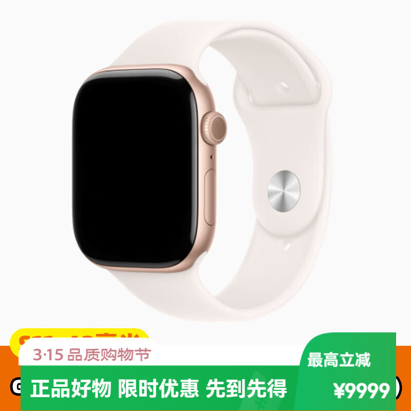 Apple/苹果 Apple Watch Series 11 2025新款智能手表S11国行现货 S11 42毫米运动版(UP4)玫瑰金色+淡桃21  官方标配