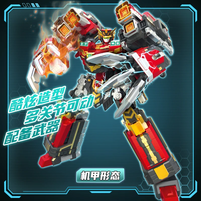 展高炫卡斗士3正品汽车变形机甲变形玩具机器人汽车机甲模型生日礼物 四合体-重轨巨神【六种形态+卡牌武器】8165