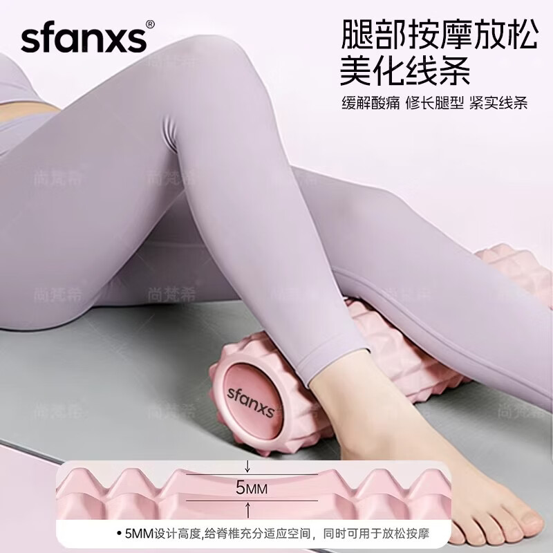 尚梵希SFANXS泡沫轴肌肉放松瘦腿筋膜滚轴按摩滚轮狼牙棒滚腿瑜伽柱器材 天空蓝【45*12厘米】环保材质