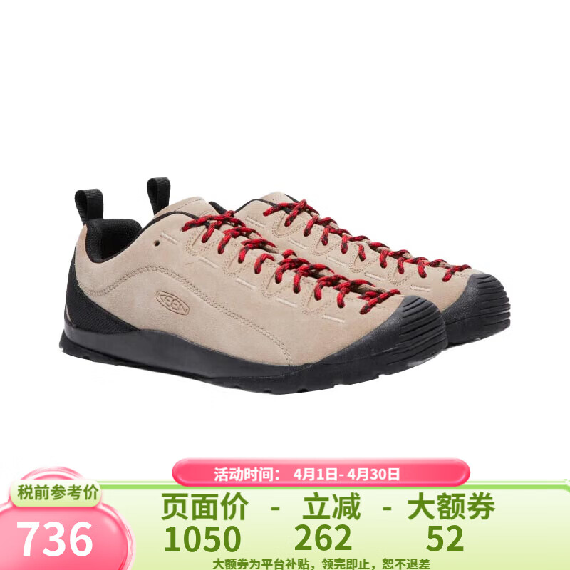 KEEN男款JASPER经典山系户外攀岩鞋舒适露营休闲鞋 1002672-银貂色 41 （US8.5）