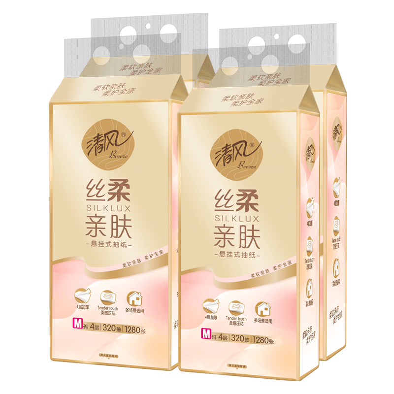 清风抽纸悬挂式 丝柔挂抽4层320抽*4提 挂抽纸巾抽纸擦手纸整箱卫生纸