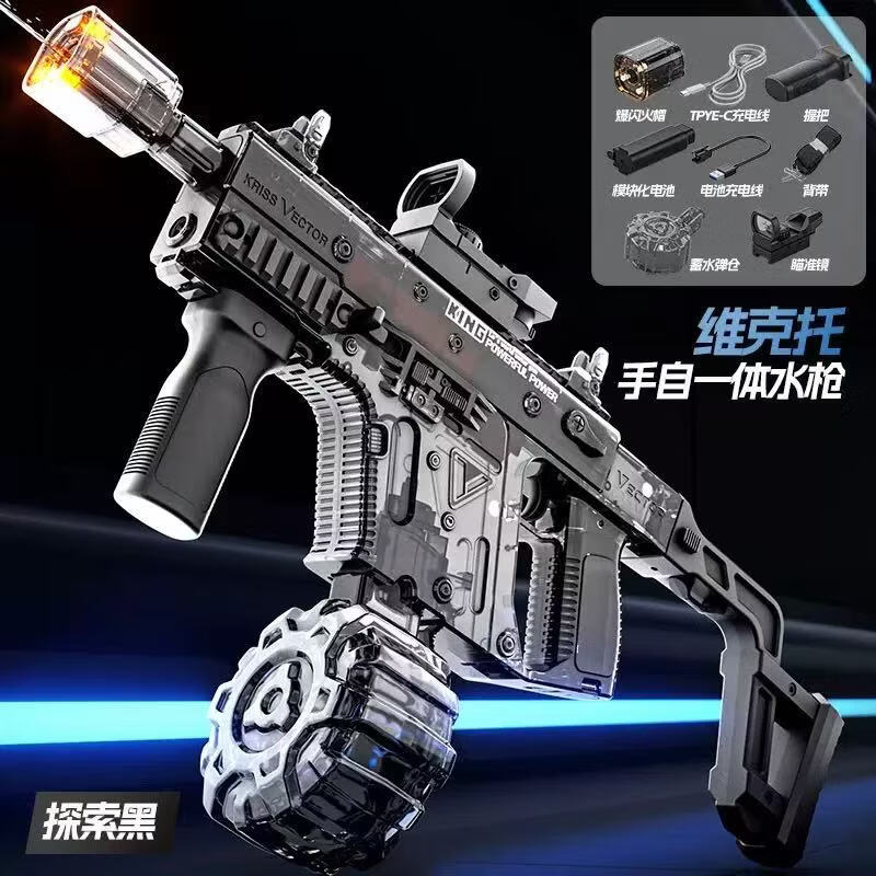 【童年礼物】2026新款连射爆闪电动手自一体机械联动高速脉冲水枪 【灰色-维克多】电动水枪-送：水枪豪华套装