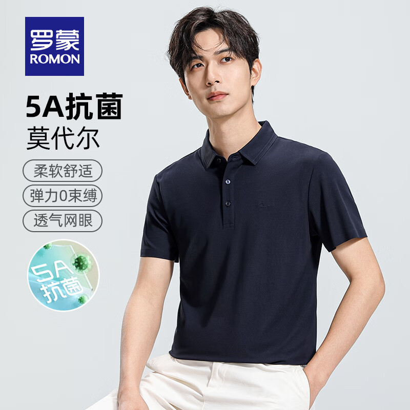 罗蒙（ROMON）冰丝凉感短袖T恤男夏季新款中青年商务休闲polo领上衣 DS6802藏青色 L (175) 【建议110-135斤】
