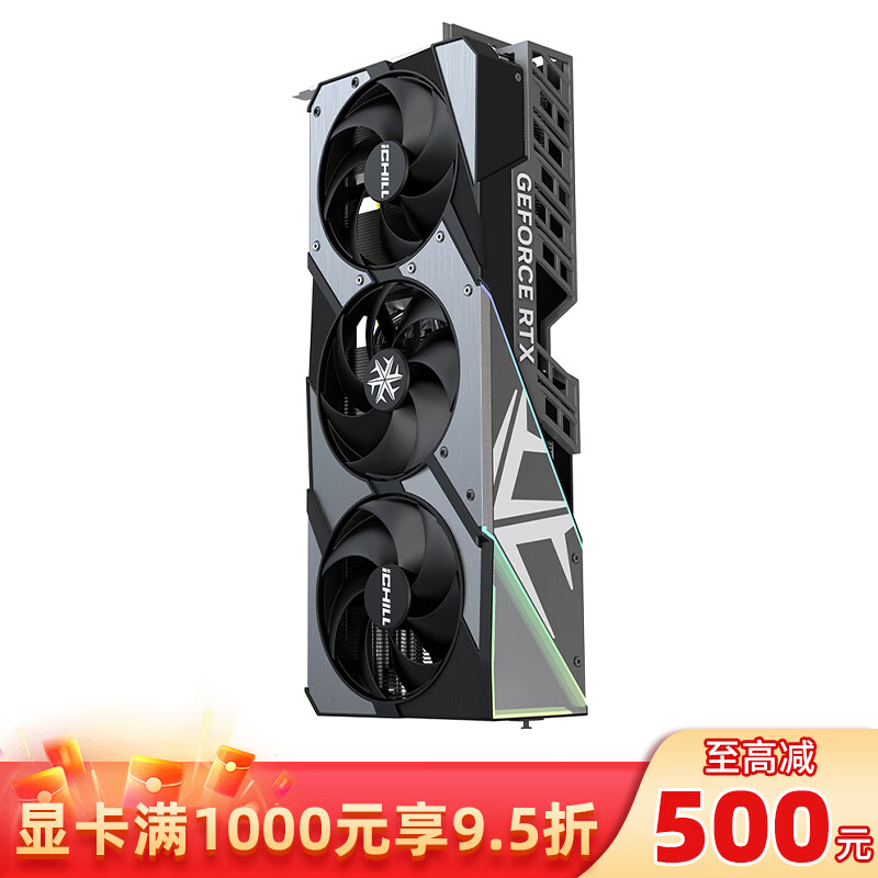 映众（Inno3D）GeForce  RTX 5080 X3 V2 超级冰龙 16G DLSS 4 台式机显卡 电脑设计运算游戏显卡 黑神话悟空