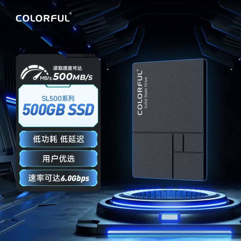 七彩虹（Colorful）500GB SSD固态硬盘 SATA3.0接口 SL500系列电脑升级配件