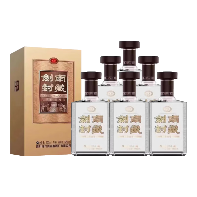 劍南春金劍窖齡酒30濃香型白酒精品純糧酒 禮盒整箱過節(jié)送禮 52度 500mL 6瓶 【劍南封藏-精釀壹號(hào) 6瓶原箱】