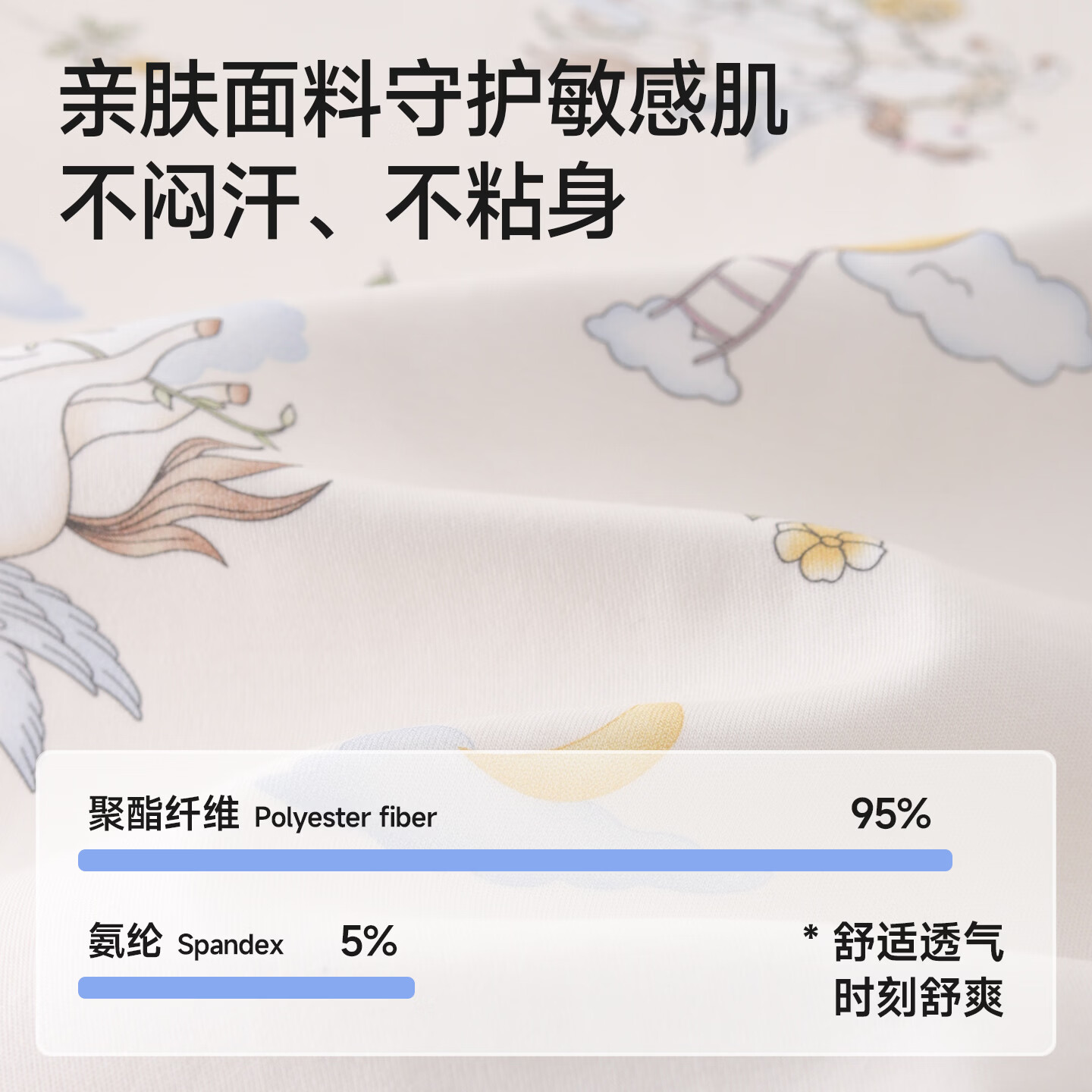 ROVO孕妇月子服产后喂奶哺乳睡衣吸汗产妇家居服套装 月野仙踪【吸湿排汗 透气不闷热】 L
