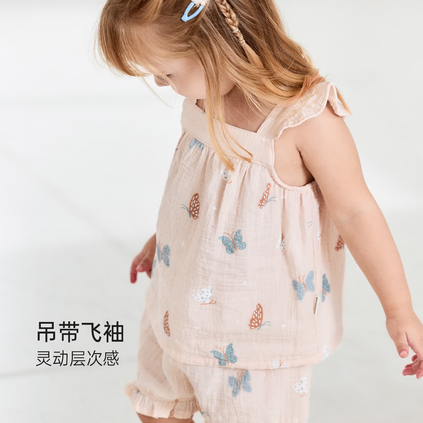babylove【清仓】宝宝吊带背心夏季纯棉纱布女童清新无袖t恤清凉百搭上衣 蝶舞映夏 100