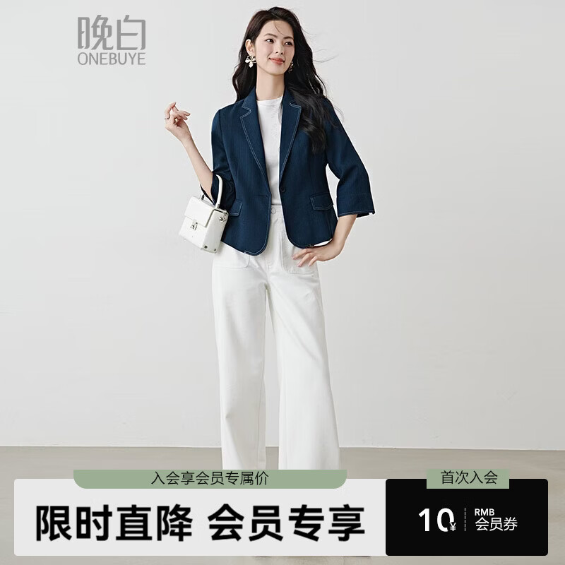 晚白【新品】2026春撞色平驳领棉麻感西装精简通勤小个子显高短外套女 深蓝色 S