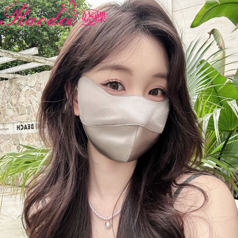 娆蝶夏季真丝口罩女高颜值遮阳薄款透气桑蚕丝防晒口罩护眼角面罩 深空灰【2026升级款】真丝 均码