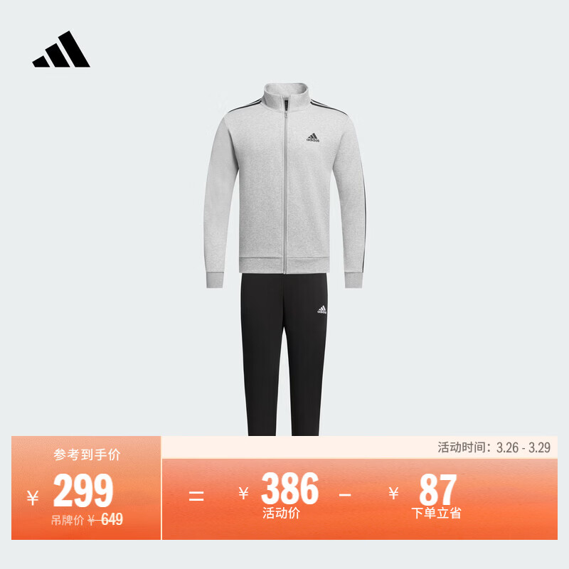 adidas舒适三条纹休闲长袖套装男装春季新款阿迪达斯官方轻运动   中麻灰/黑色   M