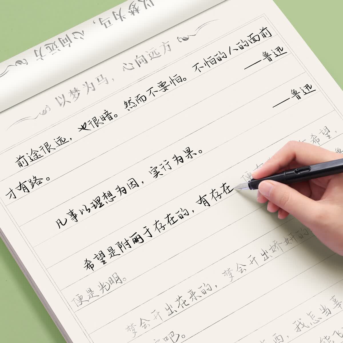 书行手写体蒙纸临摹练字帖成字愈时光静心手写字帖漂亮字每日一练硬笔描摹纸练习字帖 手写体字帖【静心手写+字愈时光】 搭配钢笔