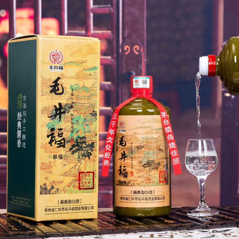 毛井福贵州茅台镇纯粮食白酒 手工酿造优级53度酱香型酒 口粮自饮 500mL 6瓶 【整箱，送3个礼品袋】