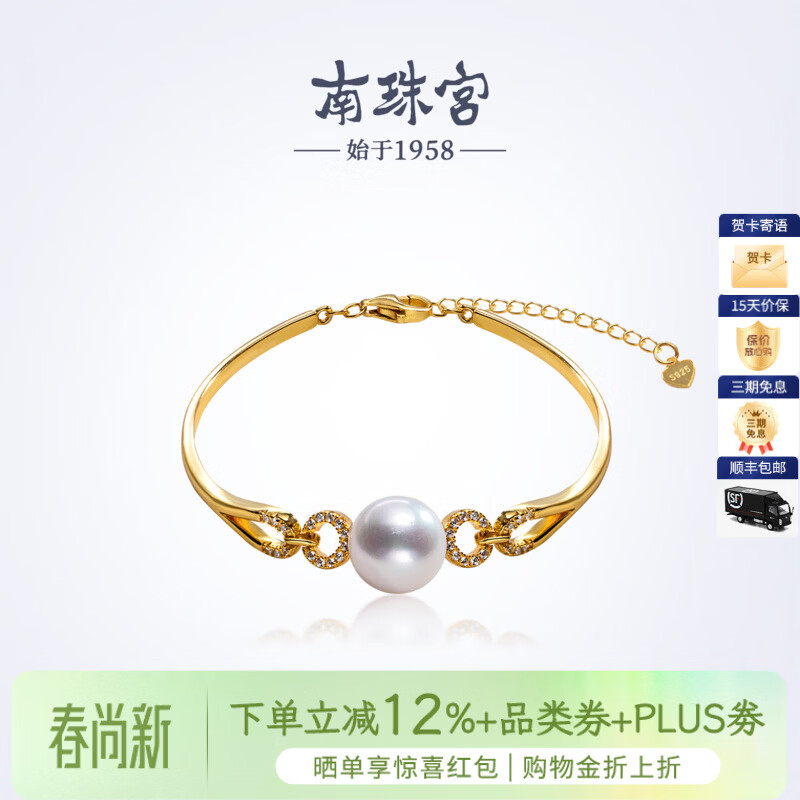 南珠宫溯光925银淡水珍珠手链强光圆形白色高级感新年礼物送妈妈 金色款 11.0-12.0mm