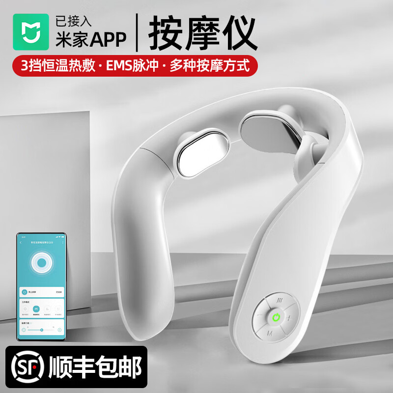 UMISS颈椎按摩器多功能肩颈劲椎按摩仪脉冲智能颈部脖子疼低头族神器情人节礼盒生日礼物送给男生女朋友 米家APP版 3D脉冲按摩+热敷 K1Pro