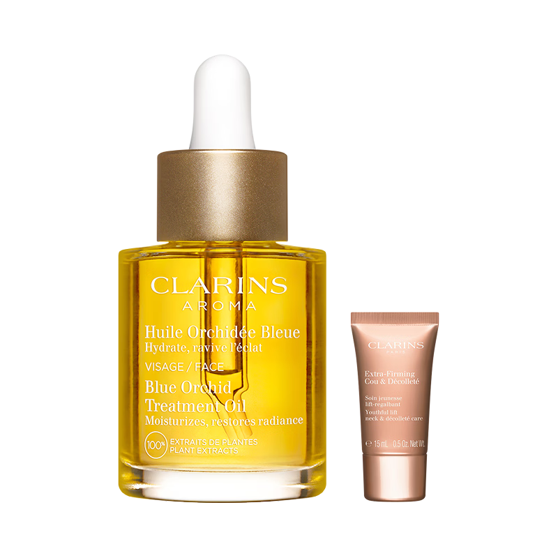 娇韵诗兰花护理油30ml干皮滋润细致毛孔护肤品化妆品生日礼物送女友