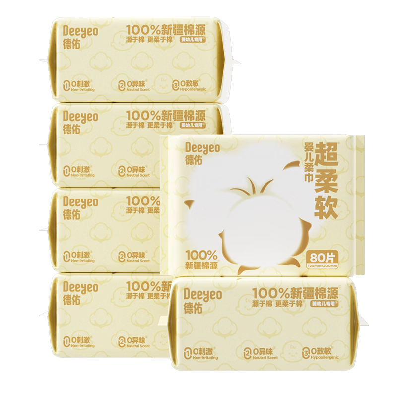 德佑超柔软100％新疆棉源柔巾婴儿洗脸巾干湿两用新生儿专用80抽6包