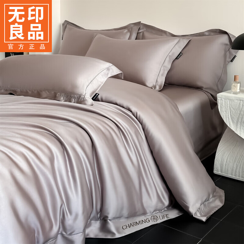 无印良品冰丝夏季四件套高端轻奢高级感床单被套罩床上用品宿舍单人三件套 烟灰 【拒绝燥热 丝滑裸睡 摆脱闷汗】 0.9m 床单款 三件套-被套150x200cm