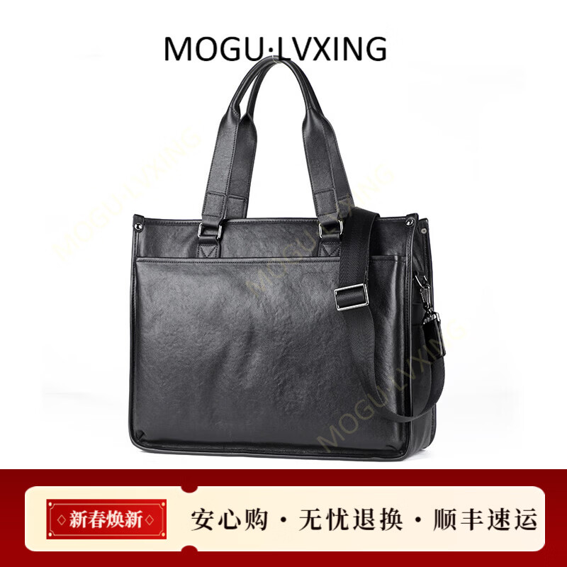 COT MOGULVXING奢侈品通勤公文包男士头层牛皮文件袋手提包大容量 黑色 15.5英寸