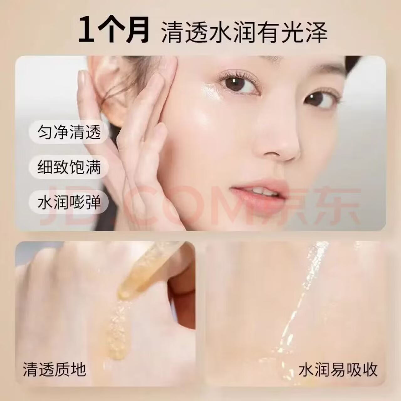 E小棕瓶第七代精华露液100ml特润修护紧致淡化细纹送老婆生日礼物 第五代小棕瓶眼霜15ml