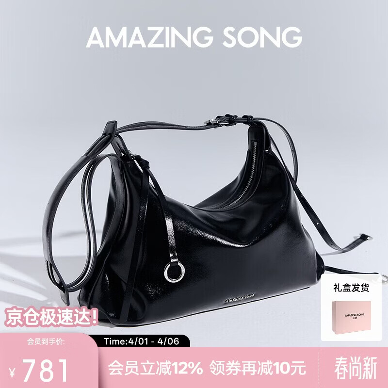 Amazing Song乙颂甜甜圈HOBO包小号女包百搭时尚单肩斜挎包【生日礼物】