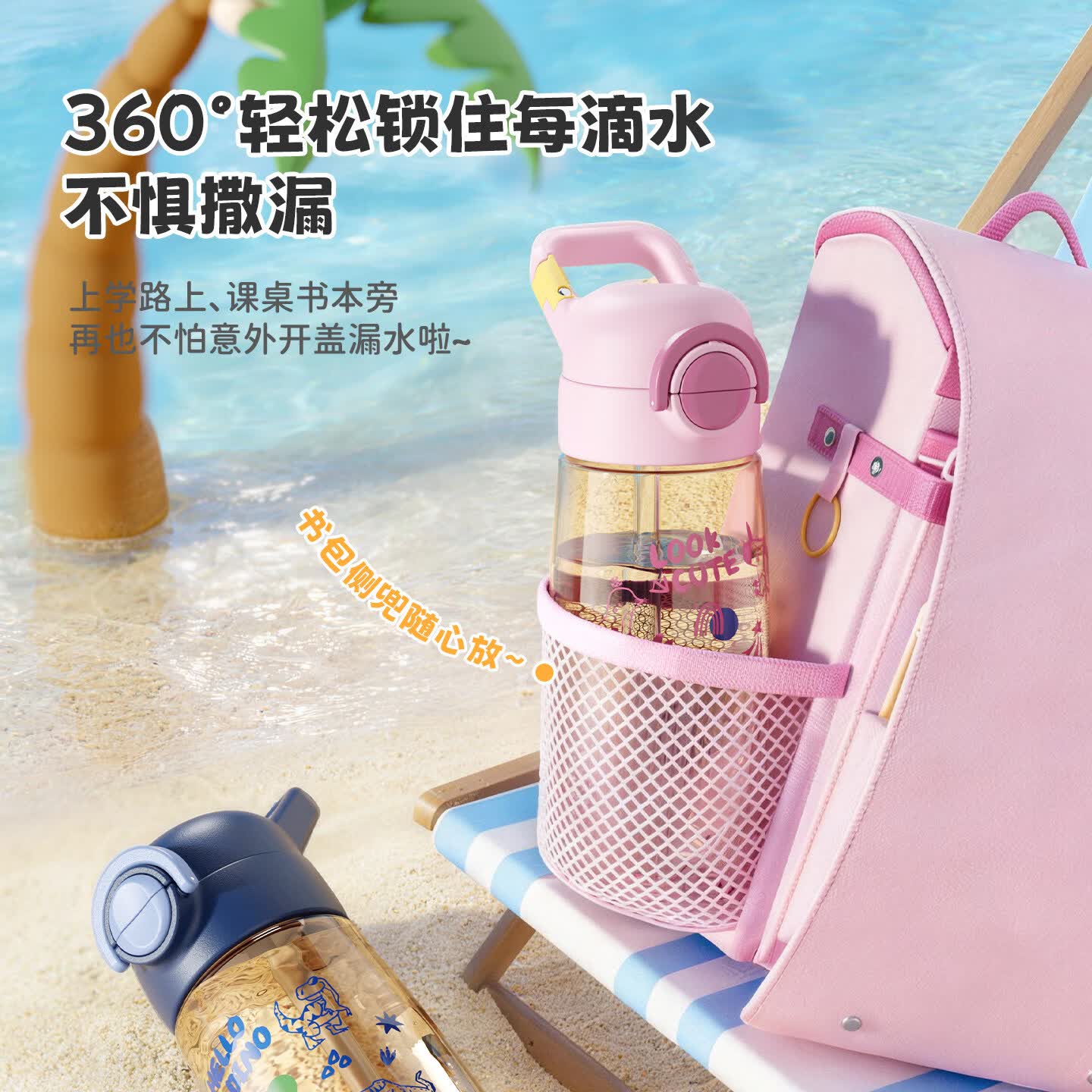 富光儿童吸管水杯ppsu上学专用杯子小学生夏季高颜值孕产妇耐高温 熊猫绿540ml【一盖双饮+PPUS】