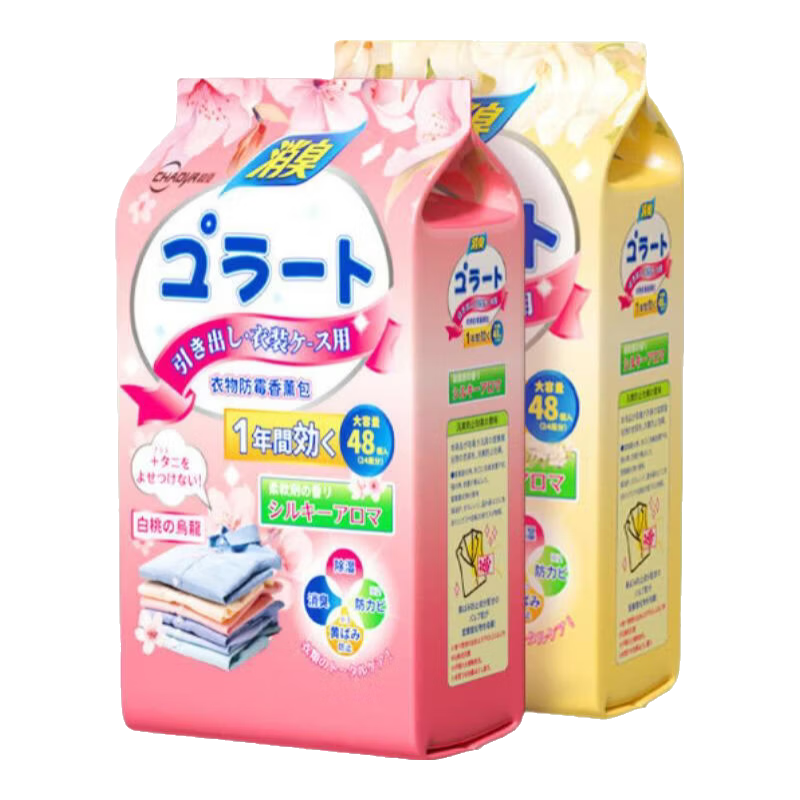 超亚花香香薰包衣柜去潮湿香氛衣物防霉卧室除臭异味鞋柜室内非樟脑丸 防潮防霉【白桃乌龙香+栀子花香共96小包】