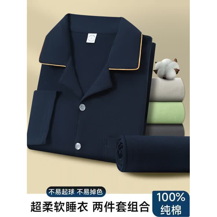 维密维多利亚的秘密纯棉男士睡衣春秋季中青年长袖开衫大码家居桑 9607【纯棉】 3XL (适合180-210斤)
