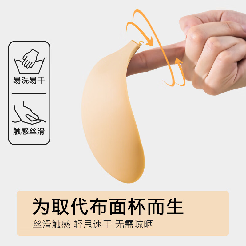 肌底胸贴硅胶文胸聚拢上托小胸女婚纱用薄款隐形防凸点隐形乳贴 浅肤色【下单即送pvc收纳板+磨砂防尘袋】 D【拆开不可退换慎拍】