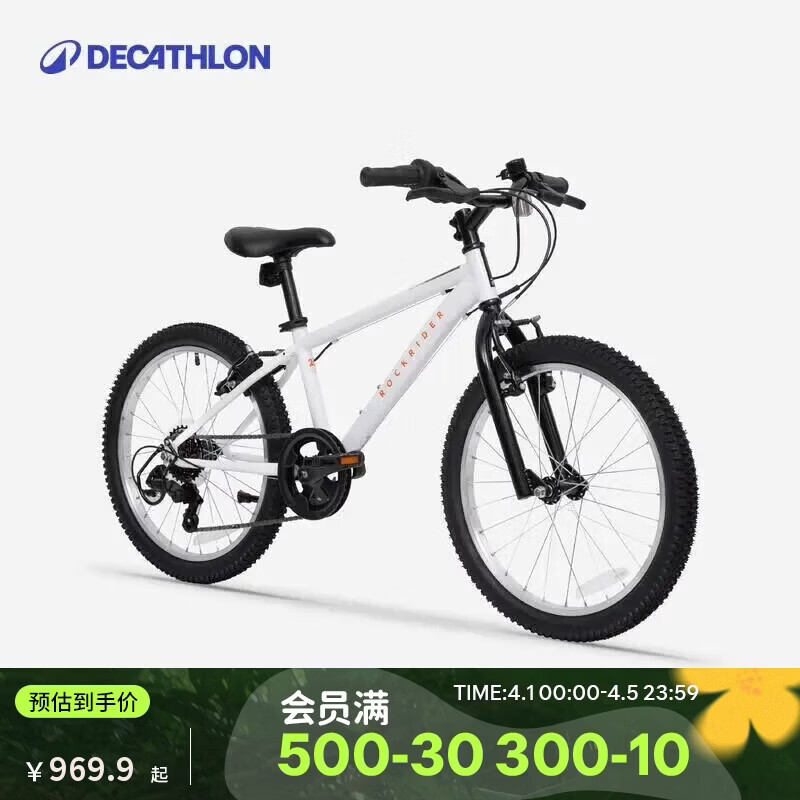 迪卡侬自行车山地车EXPL100青少年山地车6速24寸学生通勤单车-4984166