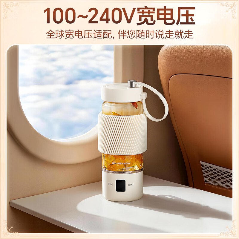 宝威玛（BVGMAV）纯钛茶仓茶水分离玻璃杯出差旅行养生壶便携式电热烧水壶水杯大容量保温一体全自动恒温家用保温杯 0.4L 爆款四档炖煮-纯钛茶隔烧水杯