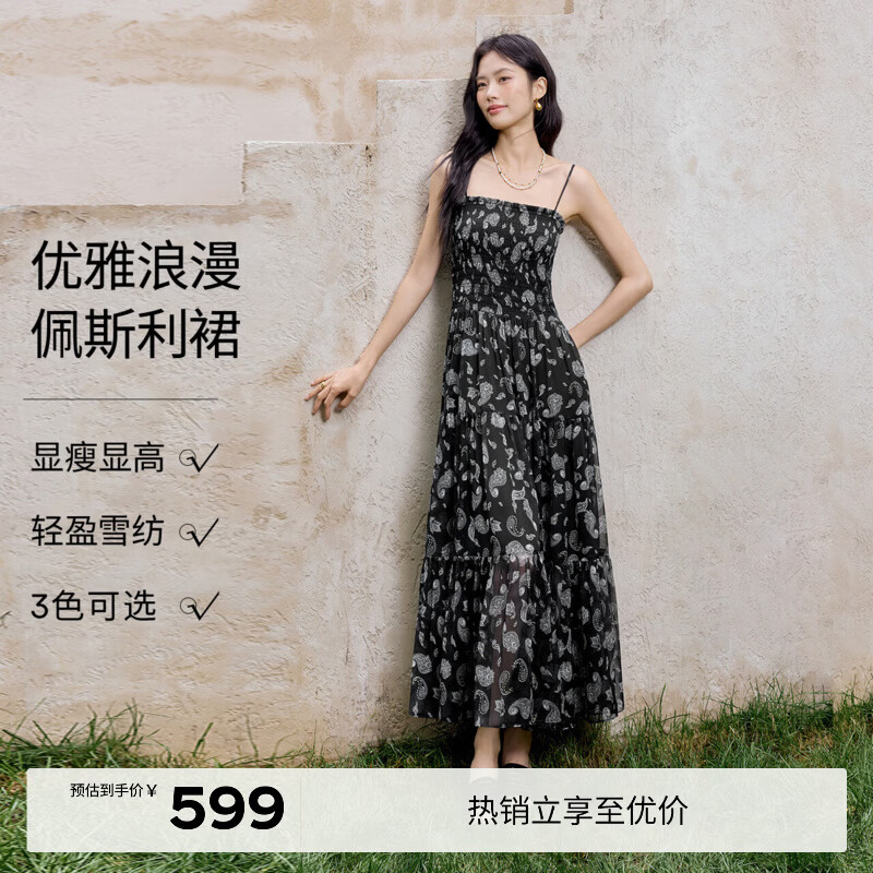 伊芙丽（eifini）朱珠代言2025新款高级感黑色吊带连衣裙女垂坠感收腰显瘦长裙 雪晶黑 L 110-125斤