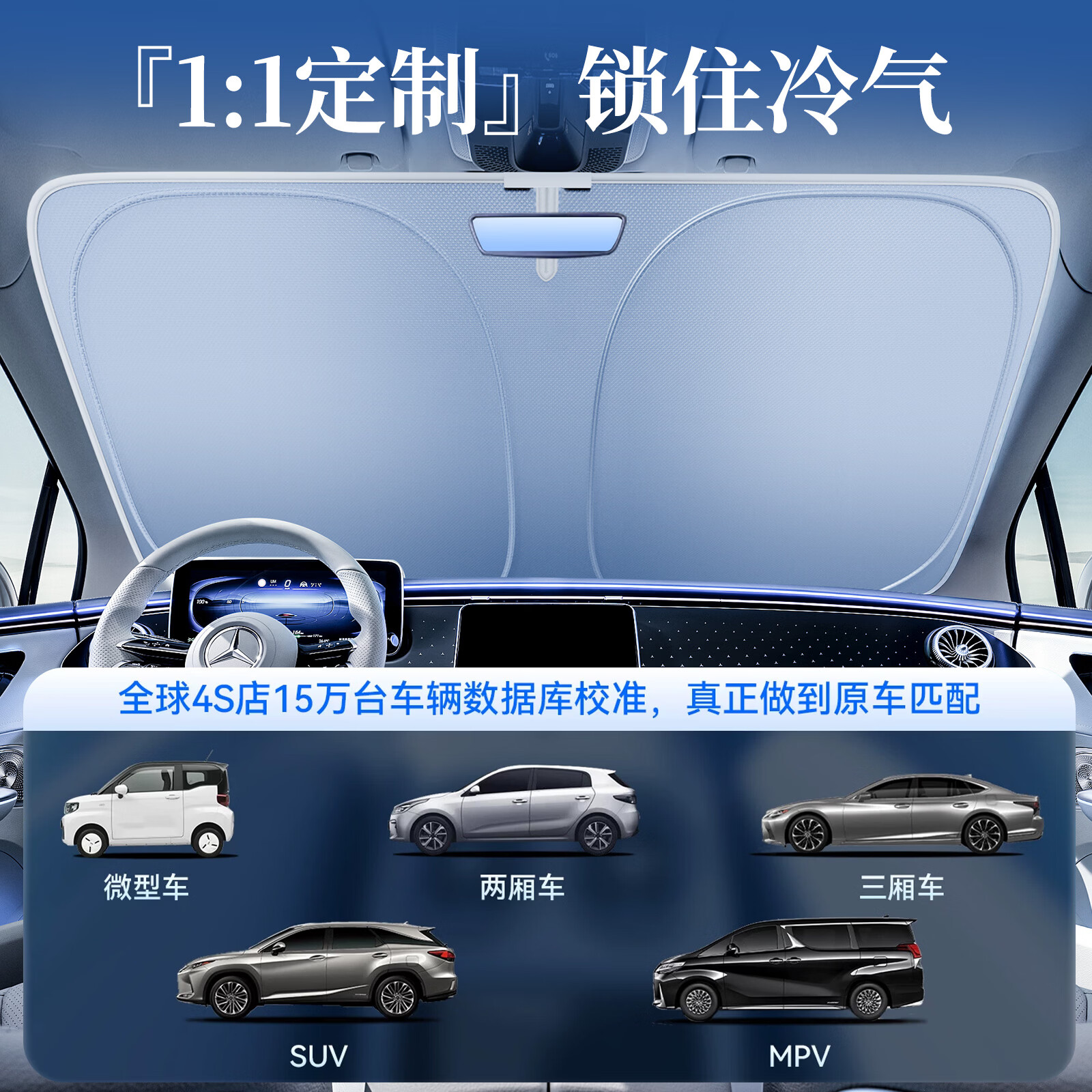 希尼氛（SenyFun）丝绵蚕抗汽车遮阳挡前挡隔热遮阳伞车内防晒前挡风玻璃遮阳神器 【五菱专用】下单备注车型年款 丝绵蚕材料多层隔热